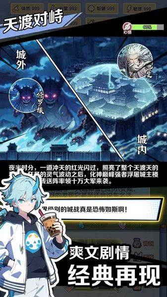 重生之我被仙女包围了 最新版v1.0.3